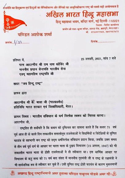 Sachin Gupta tweet media