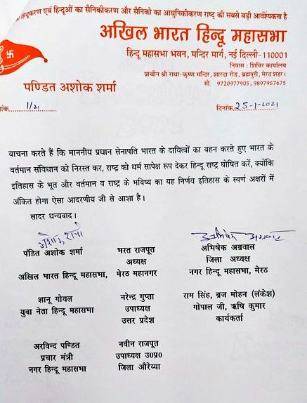 Sachin Gupta tweet media