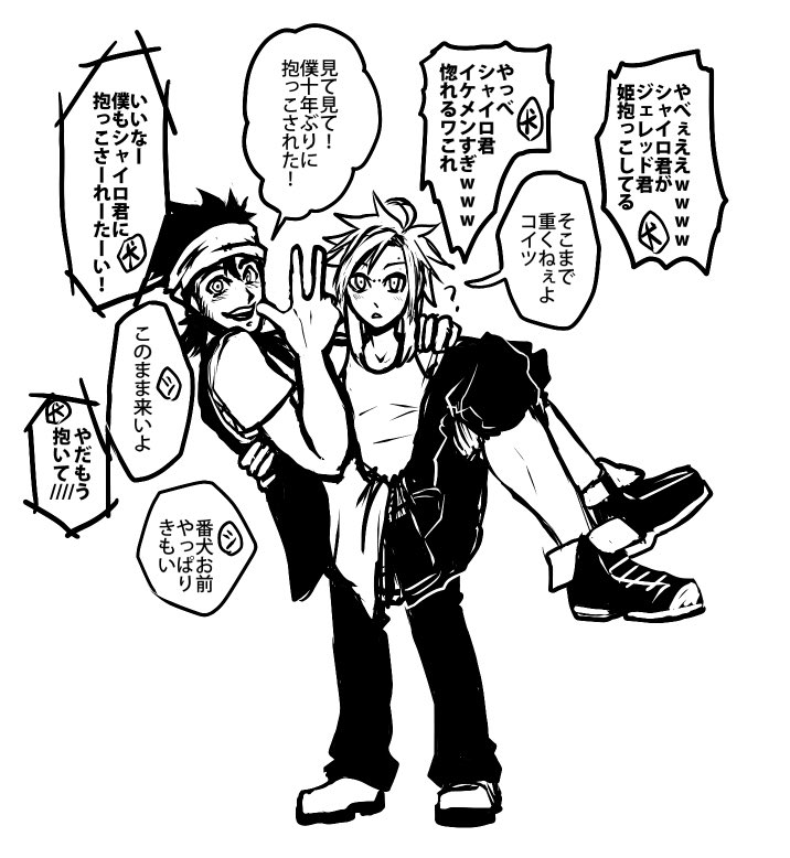 愛犬組の絡みの絵、古いヤツばかりだからまた新しいネタたくさん描きたい😭(最後は番犬フキダシのみ) 