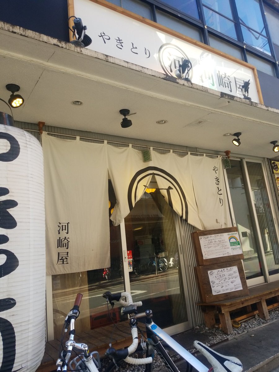 国分寺テイクアウト Kokubunji Take Twitter