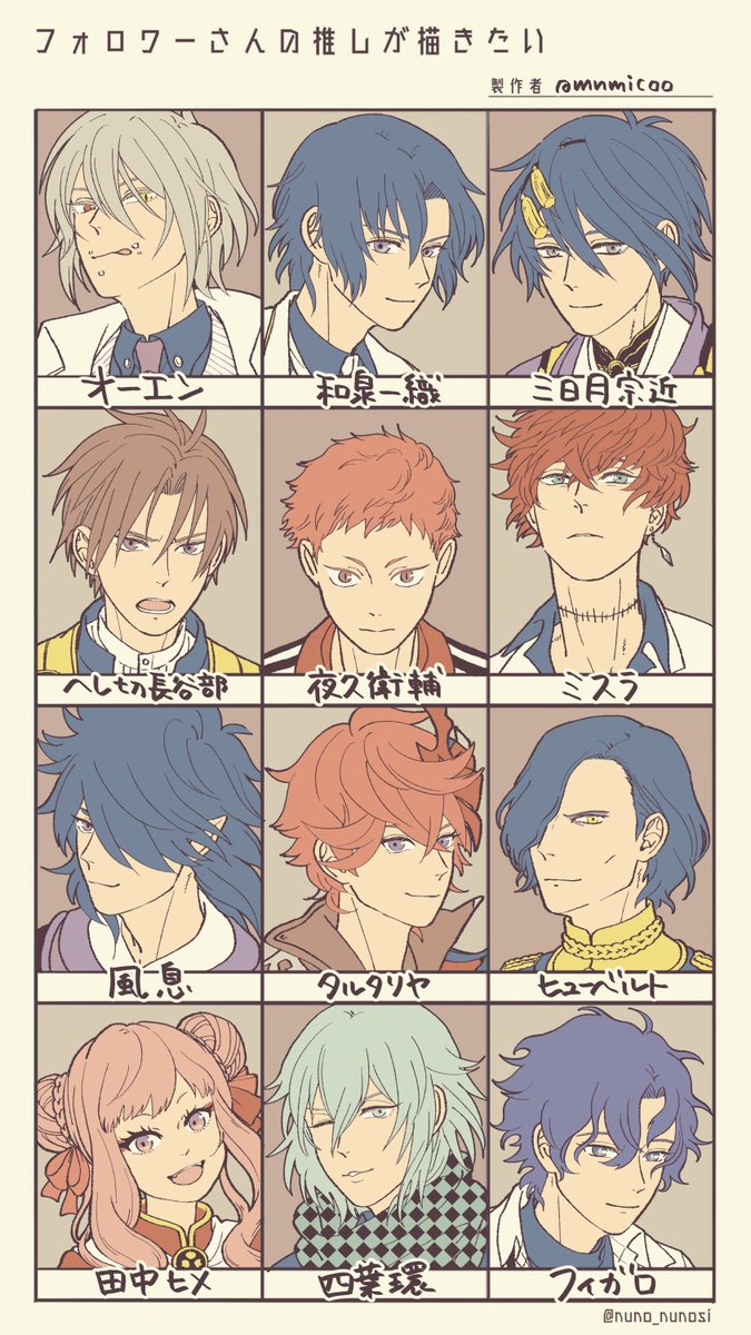 #フォロワーさんの推しが描きたい

できたー!
リクエストありがとうございました!! 