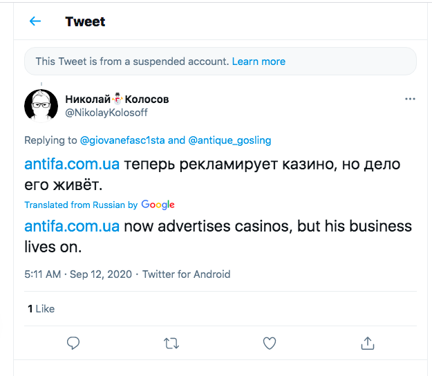 Great find by  @Dragnet_News. A lot of us already know that the use of fake  #Antifa websites, and stoking division and creating far left and far right chaos have long been in the Kremlin playbook. Its well documented ... but its interesting to still see some of the remnants of it.