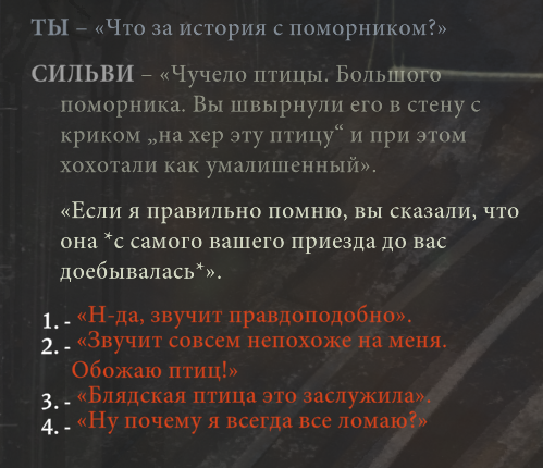 alphyna's tweet photo. ПО ПОВОДУ РЕЛИЗА РУССКОЙ ЛОКАЛИЗАЦИИ ДИСКО ЭЛИЗИУМ РАЗЫГРЫВАЮТСЯ КЛЮЧИ не от синей двери.

1. ретвитните твит про доебавшуюся птицу (этот).
2. помолитесь Свободному Рынку.
3. в четверг 28-го ПЯТИ ретвитнувшим подарю ключи к Disco Elysium!

https://t.co/Ows54vtSlP https://t.co/OCfah1SRNf