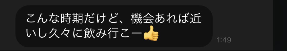 5PLbP4eeptOQdus's tweet photo. なんか突然連絡きた
違う病院の看護師さん。

積極的だねぇ https://t.co/96WPQJaIYl