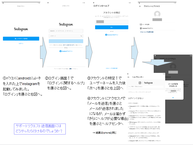 インスタアカウント一時的ロックされてしまいました 21年1月15日instagramを開くと あなたのアカウントは一時的にロックされています と表示されました 本人確認もセキュリティコードのメールが届かず先に進めません メールアドレス変更等はしてい