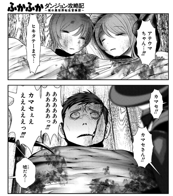 小黒唯 個人v Ogro Yui さんのマンガ一覧 リツイート順 14ページ ツイコミ 仮