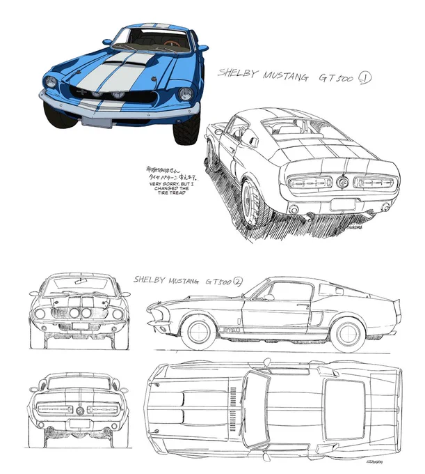 Encontré los materiales de producción en el DVD de Gunsmith Cats.Realmente me gusta la adaptación del diseño del '67 Ford Mustang Shelby Cobra GT-500 y su representación animada en la OVA 2.Fue diseñado por Kouji Sugiura (杉浦幸次) 