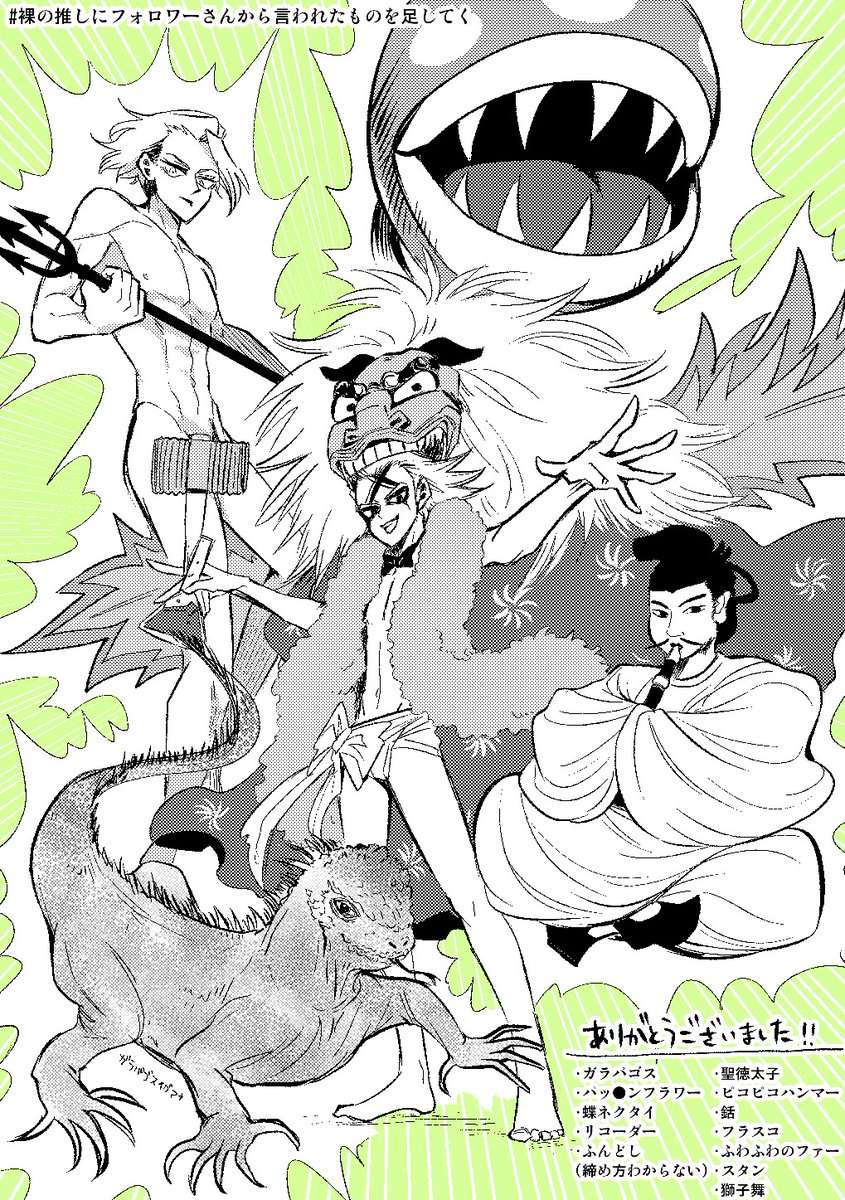 ট ইট র 39郎 3 28あ24b スペクタクルハイファンタジー神話デュエル漫画でも描くの ট ইট র 39郎 3 28あ24b スペクタクルハイファンタジー神話デュエル漫画でも描くの