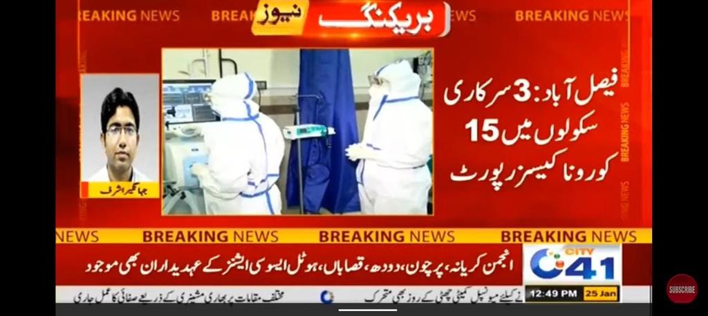 KarrarH34778447's tweet photo. The reason why we are demanding online exam is the fear of covid transmission.
#StudentsKoInsafDo
@Shafqat_Mahmood  @shahzadyunasPTI
@MeTalatK
@be_dekhen 
#OnlineExamsOrWeProtest 
#studentskoinsaafdo https://t.co/Ge6wnnM1r0