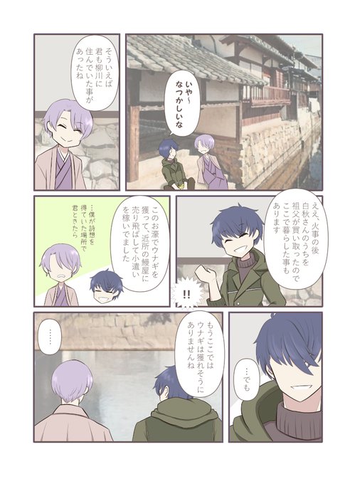 故郷のtwitterイラスト検索結果 故郷のtwitterイラスト検索結果
