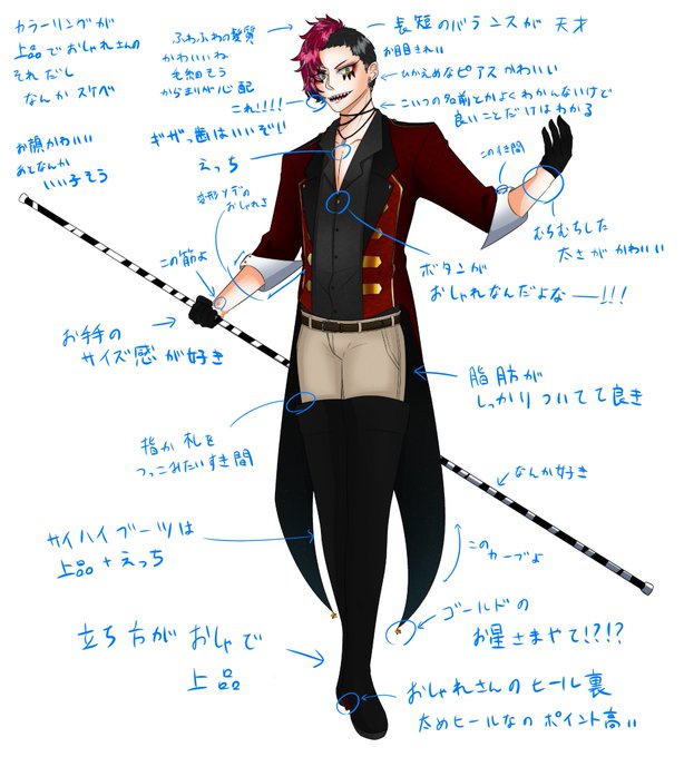 手書きのtwitterイラスト検索結果