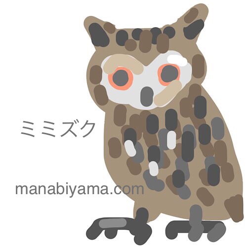 イラストレーターのtwitterイラスト検索結果