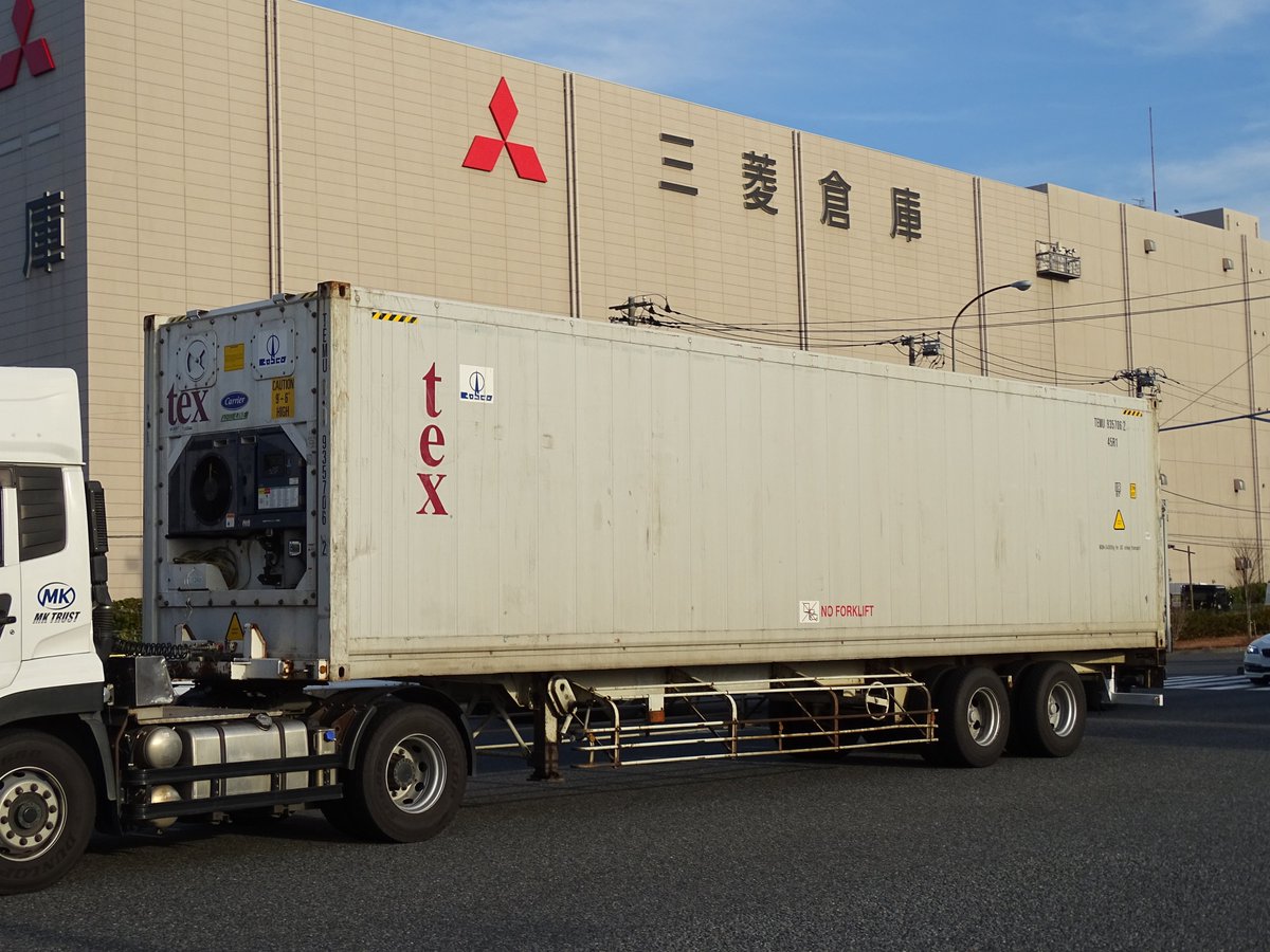 Textainer 45g1 他2 HCHU 201327 9 22K2 恒成物流 TEMU 935706 2 45R1 Textainer - COSCO ZIMU ...