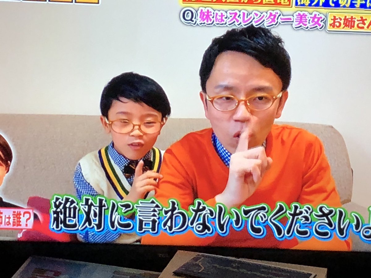 日本 Ny 時々 Espana Pa Twitter 深イイ話 井上小公造と井上小小公造 Ww 市川さん Ww 頑張ってるね 後藤輝基 の男気 本坊さんの為に 山形で運動神経ない芸人 Ww 日本 Ny 時々 Espana Pa Twitter 深イイ話 井上小公造と井上小小公造 Ww 市川さん Ww 頑張ってるね 後藤輝基 の男気 本坊さんの為に 山形で運動神経ない芸人 Ww