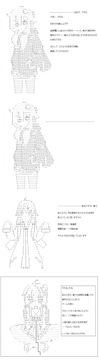 ゆかりくんは、「未来」を変えたいようです 14話の2/2。実にお手軽な力を使い、ゆかりくんは怪物相手に……圧倒的な戦いを挑みます。それが吉と出るか凶と出るか。もうすぐプロローグのおしまいです。 (1/3) 