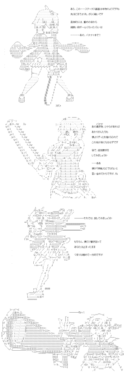 ゆかりくんは、「未来」を変えたいようです 14話の2/2。実にお手軽な力を使い、ゆかりくんは怪物相手に……圧倒的な戦いを挑みます。それが吉と出るか凶と出るか。もうすぐプロローグのおしまいです。 (1/3) 