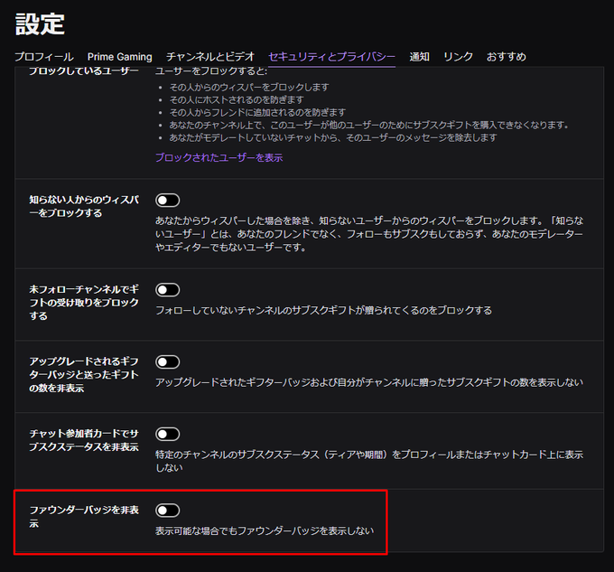 Settingのtwitterイラスト検索結果