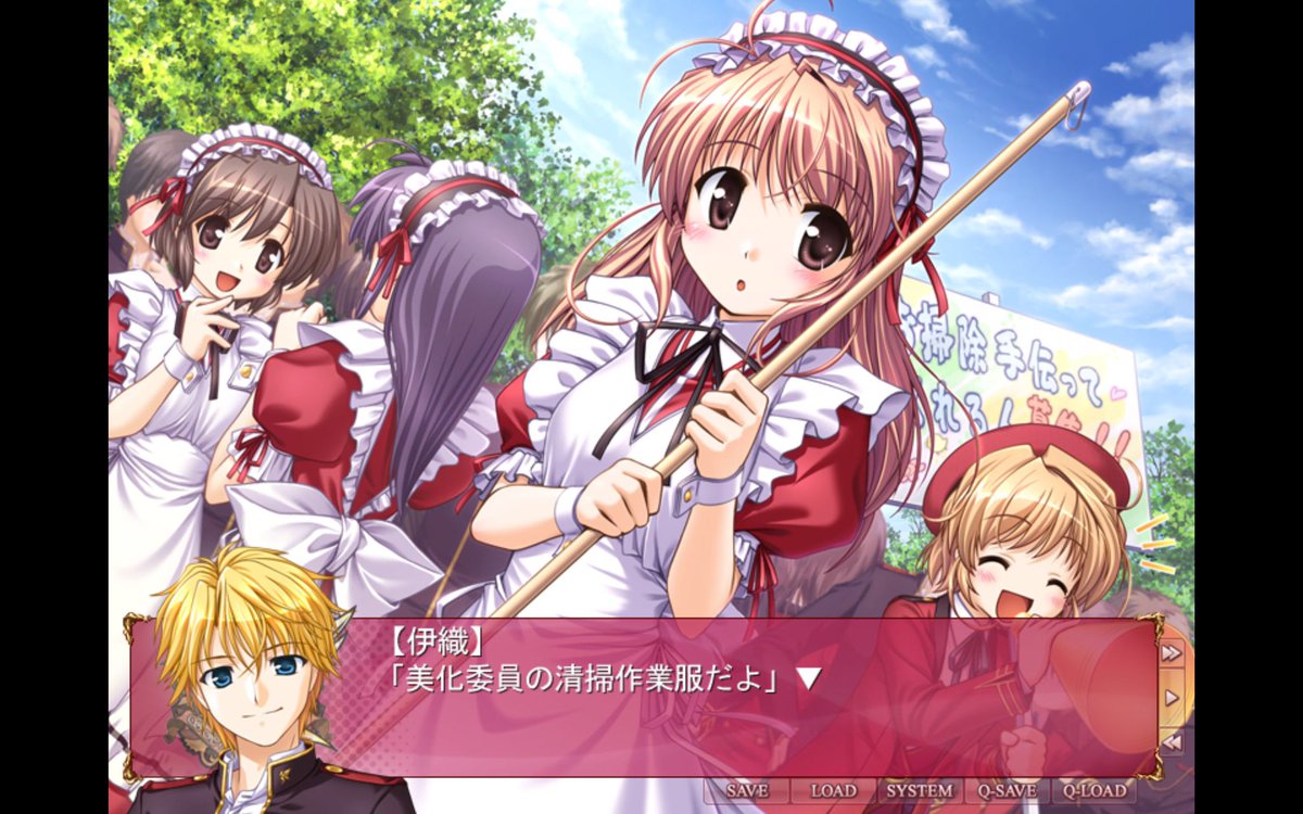 Fortune Arterial パッチ