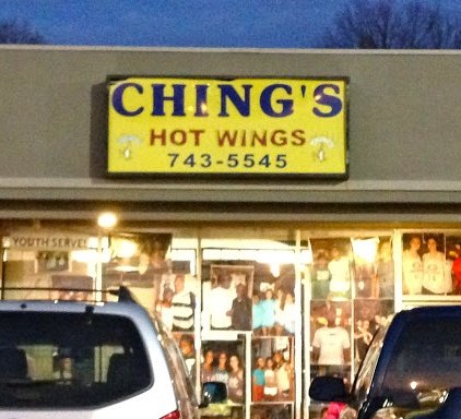 Wings: Yes, this is a whole different category. You won't go wrong with All Star, Mister P's, Chings or Crumpy's. I personally like All Star the best. Crumpy's has been around the longest. Mister P's has $.60 specials. Chings only has one location so call it in.
