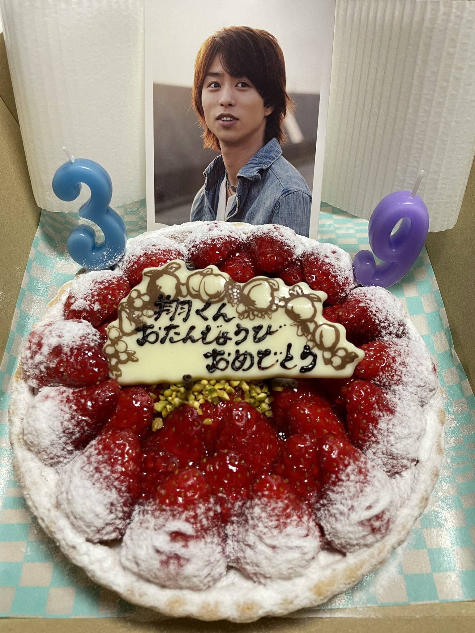 Happy  Birthday To Sho Sakurai         