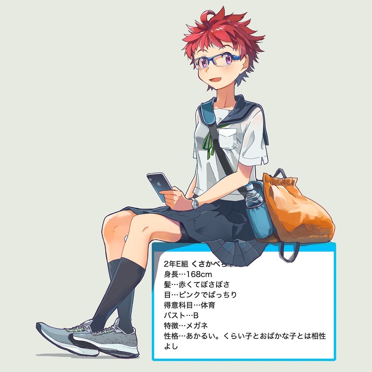 草壁 T Co Rzsjgbap3f 診断メーカーのjk化が再燃しているらしいので描いたの再掲します 草壁 T Co Rzsjgbap3f 診断メーカーのjk化が再燃しているらしいので描いたの再掲します