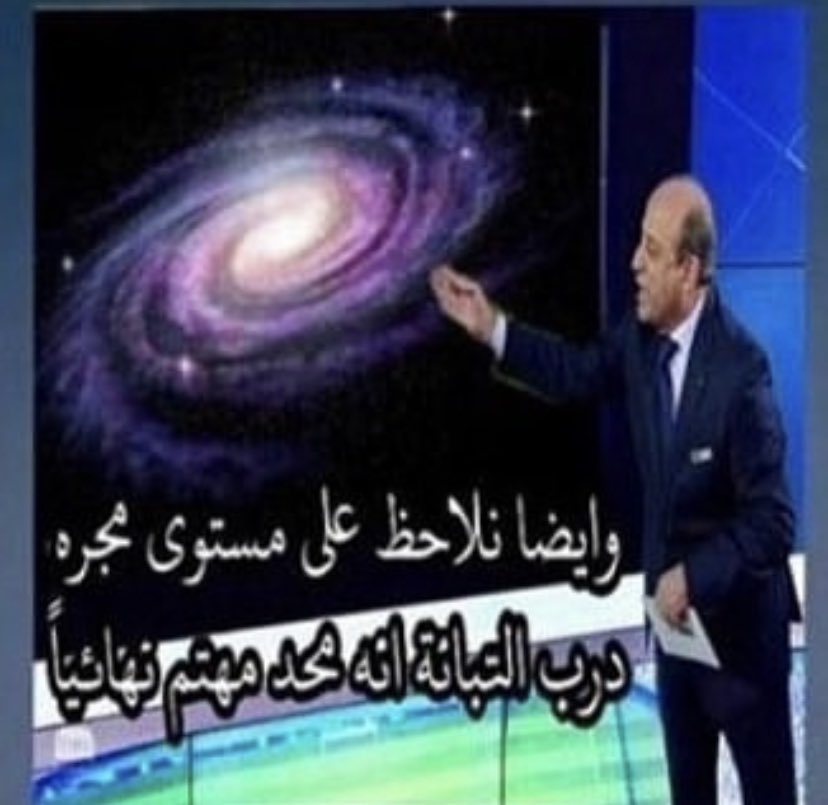 حتى لو بيجلس ذا ترند لاسبوع كامل محد بيعبركم ، قوموا ذاكروا🏃🏻‍♂️😂 #تقليل_مناهج_صف١٢