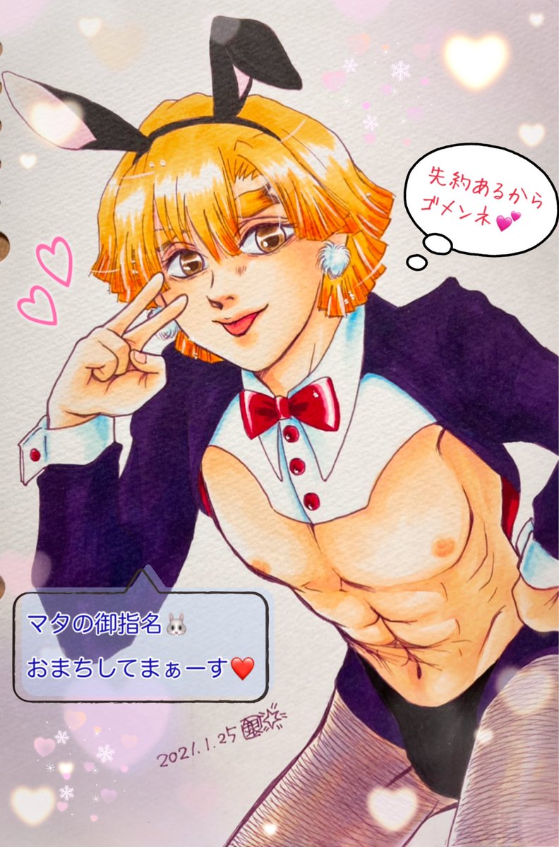 #全集中ネタの呼吸
#キメツ男子魅惑の逆バニー

⚡️我妻善逸くん⚡️?? https://t.co/r5nIDu80O3 