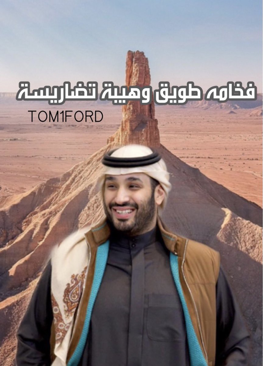 soso1A_'s tweet photo. #محمد_بن_سلمان
مساء العز والشموخ 
الفخر والقيادة والرؤية
رجل الحاضر والمستقبل 
🇸🇦🇸🇦🇸🇦🇸🇦🇸🇦🇸🇦🇸🇦 https://t.co/c7YTAyPtTT