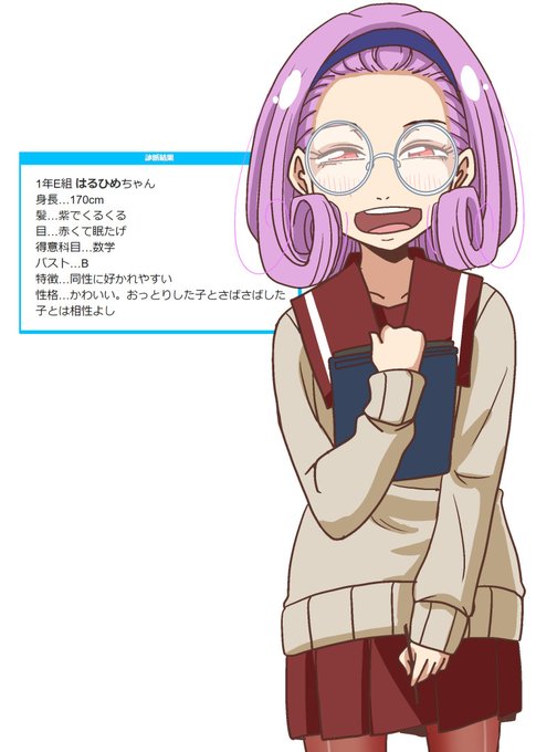 女子高生診断のtwitterイラスト検索結果