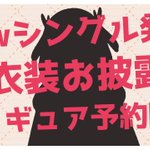 コンパスで 最長 が話題に トレンディソーシャルゲームス