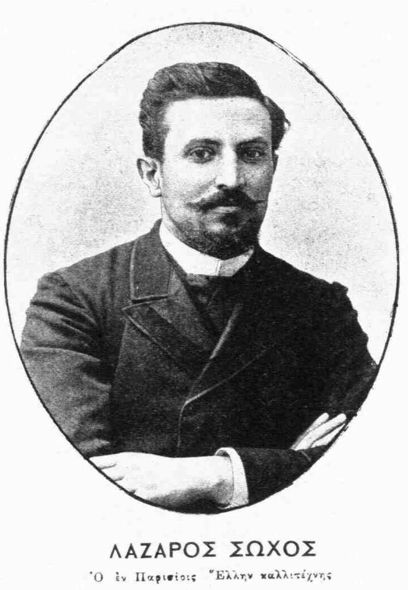 4/ Falguière could not complete the monument, so a young sculptor from Tinos, Lazaros Sochos finally completed the monument in time for the 1896  #Olympic Games! Sochos would go on to produce iconic sculpture throughout Athens, like this bronze equestrian statue of Kolokotronis!