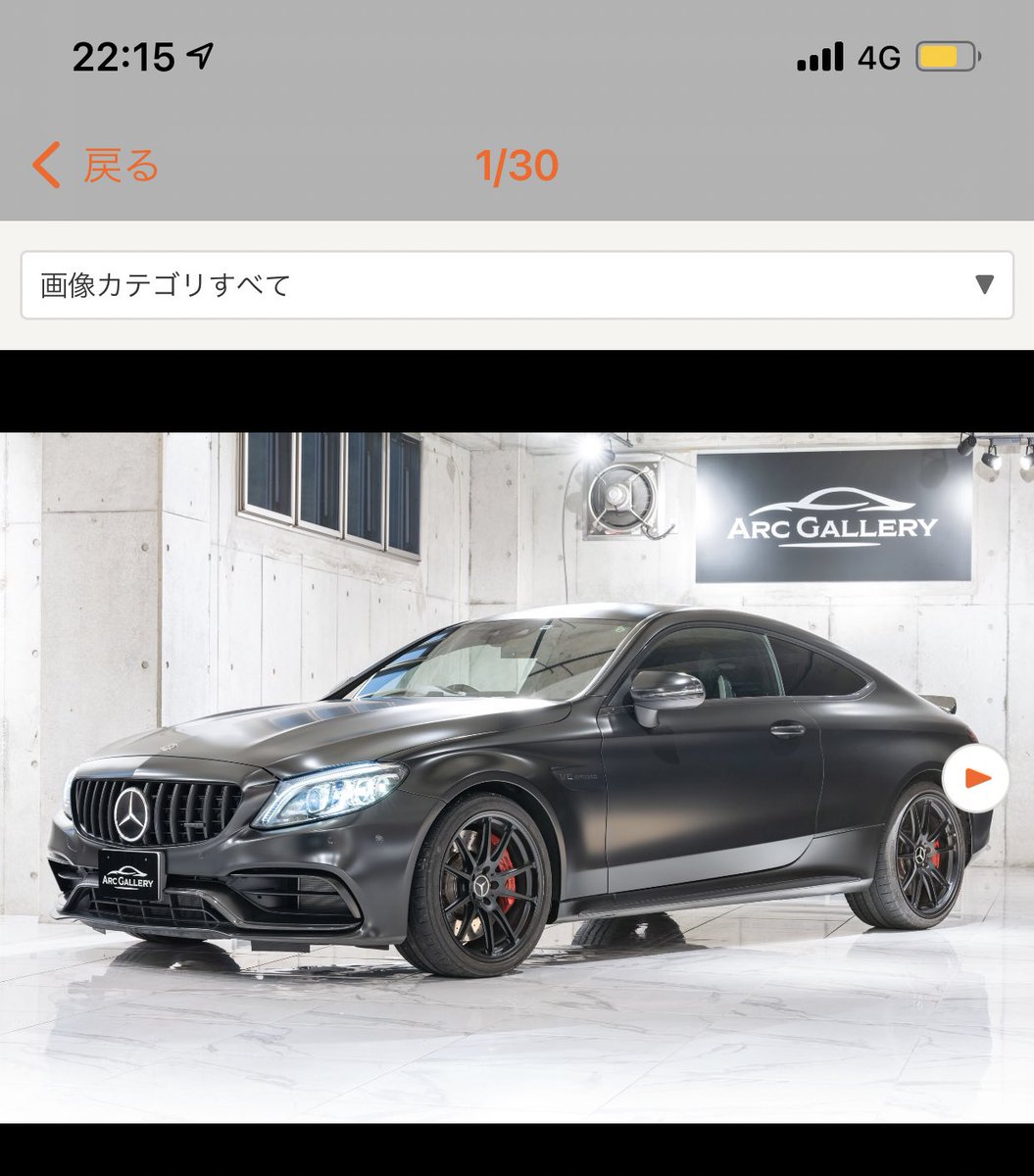 Leon この世で一番かっこいいと思ってるc63sクーペ見てたらこのお店の場所稲毛で見覚えるなーって思ってたらマクラーレンのsena置いてたお店だ 買うことできないけどこのお店に車見に行きたい Leon この世で一番かっこいいと思ってるc63sクーペ見てたらこのお店の場所稲毛で見覚えるなーって思ってたらマクラーレンのsena置いてたお店だ 買うことできないけどこのお店に車見に行きたい