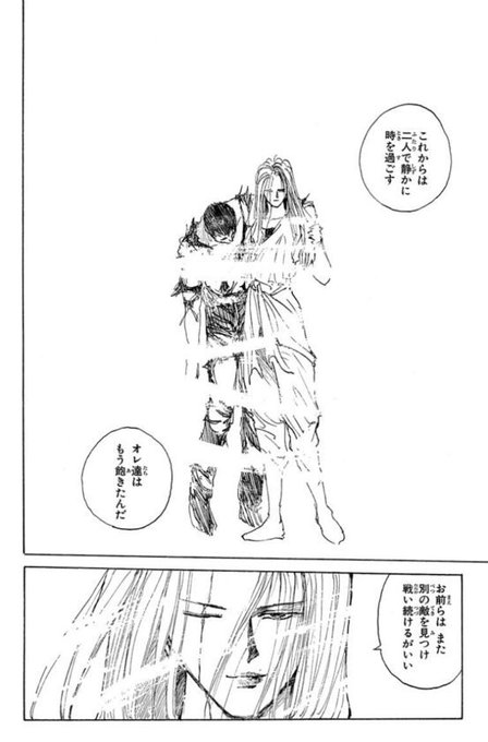 即席 Megyumi さんのマンガ一覧 古い順 6ページ ツイコミ 仮