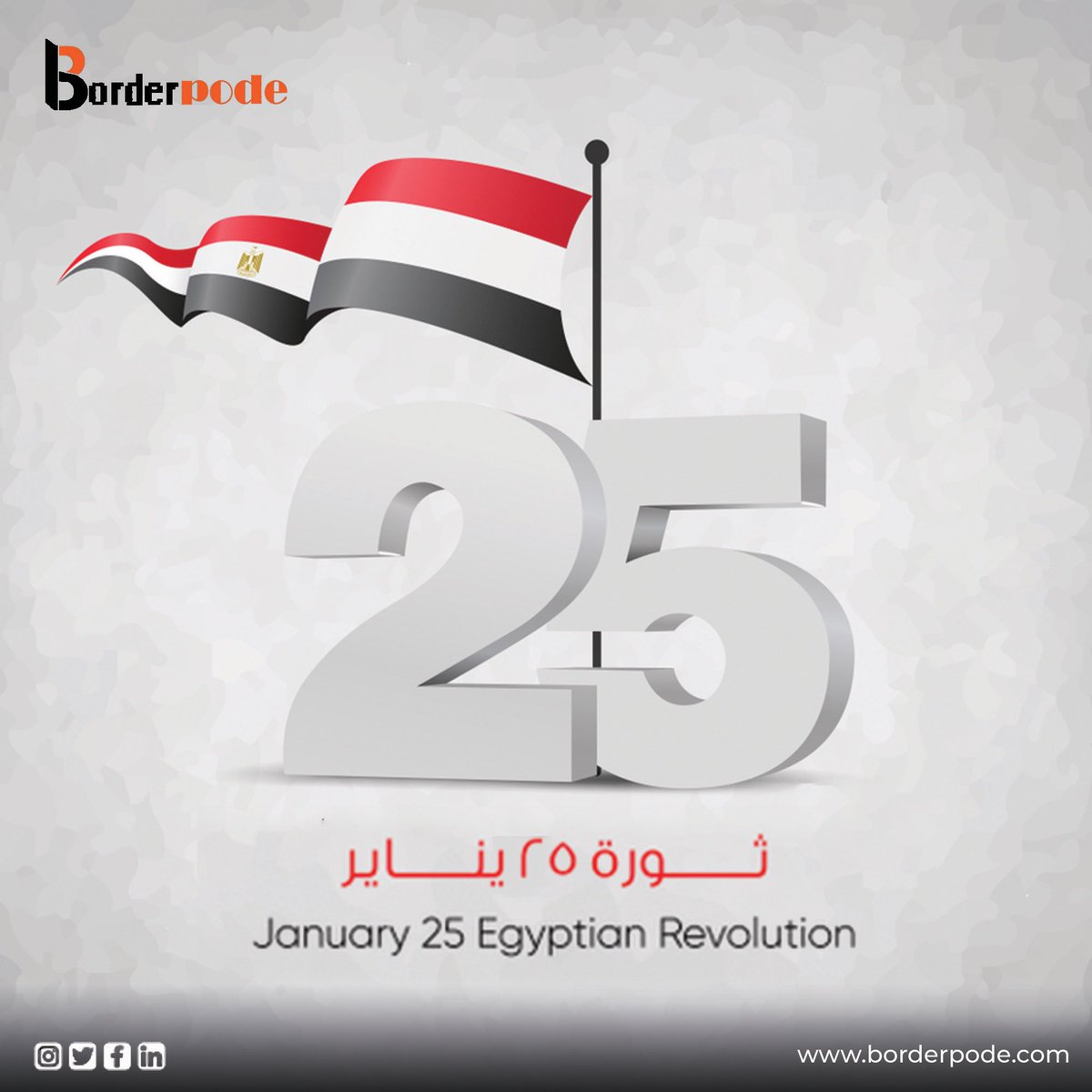 borderpode's tweet photo. Today we congratulate the Egyptian people on the tenth anniversary of the glorious January 25 Revolution ✌🏻
Happy New Year 🇪🇬 
#egypt #25Jan https://t.co/OHxMb7lWHT