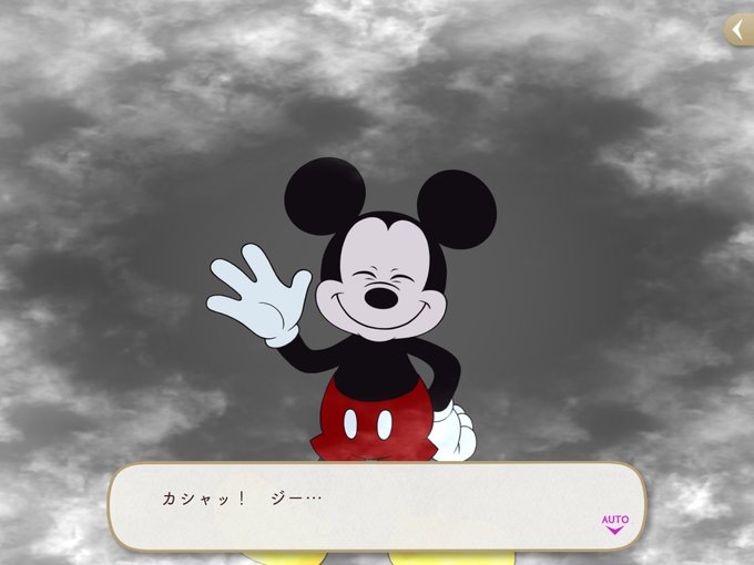 ミッキーのtwitterイラスト検索結果 ミッキーのtwitterイラスト検索結果