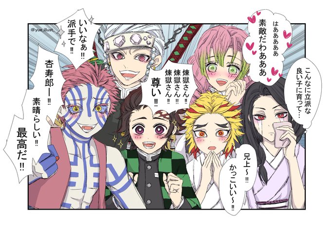 Yue Illust Yue Illust の漫画作品一覧 人気順 Yue Illust Yue Illust の漫画作品一覧 人気順