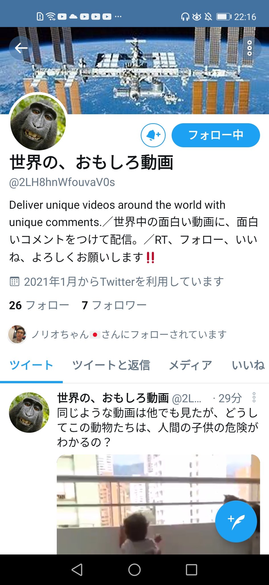 世界の おもしろ動画 21 2lh8hnwfouvav0s Twitter