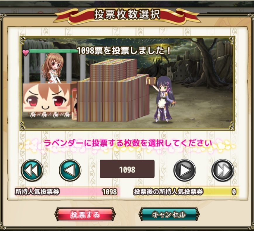 いいねマシーン ひろかぁ とりあえず人気投票はラベンダーさんに お題3 1 27以降に登場した好きな花騎士 はヒナソウちゃんに投票しました 花騎士 フラワーナイトガール いいねマシーン ひろかぁ とりあえず人気投票はラベンダーさんに お題3 1 27以降に登場した好きな花騎士 はヒナソウちゃんに投票しました 花騎士 フラワーナイトガール