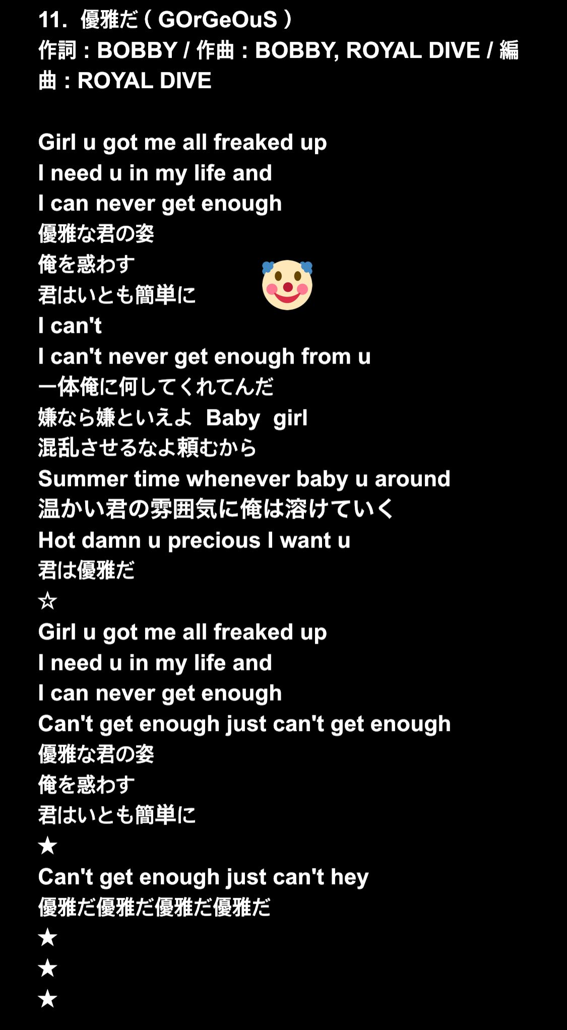 럽비 バビソロアルバム Lucky Man 優雅だ Gorgeous 歌詞日本語訳 Bobby 바비 김지원 T Co Yxzasjs5ok Twitter