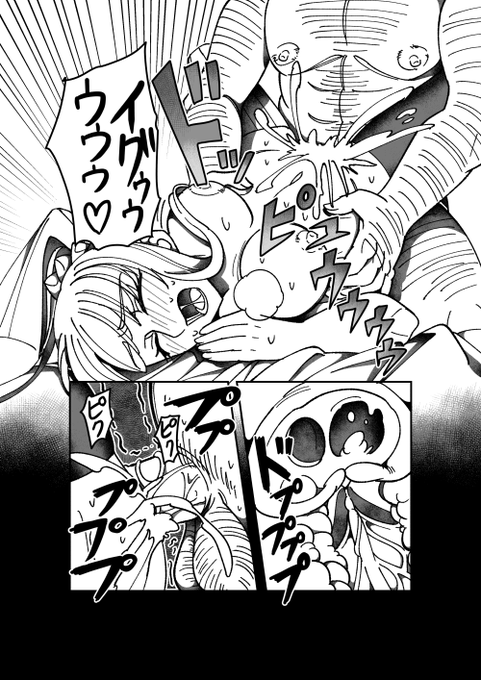 引き続き、エロ漫画べた塗作業～!
今日は眠くてしんどいので早めに寝ますー 