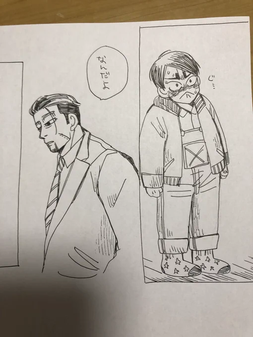 横道で
年齢差に走ったわけよ…
尾鯉だけどショタなんで… 