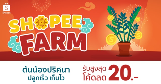 ทวิตตี้ซาน tweet media