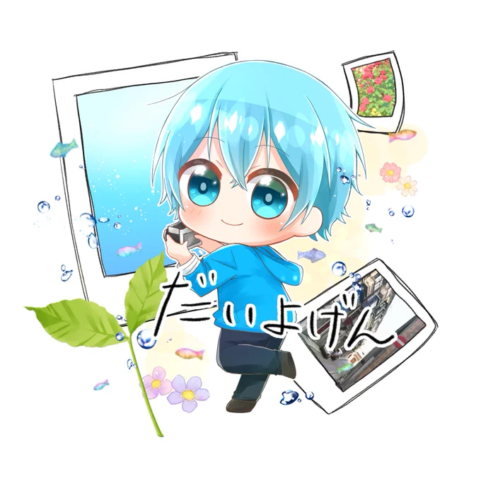 だいよげん
#すとぷりギャラリー
#ころんくん 