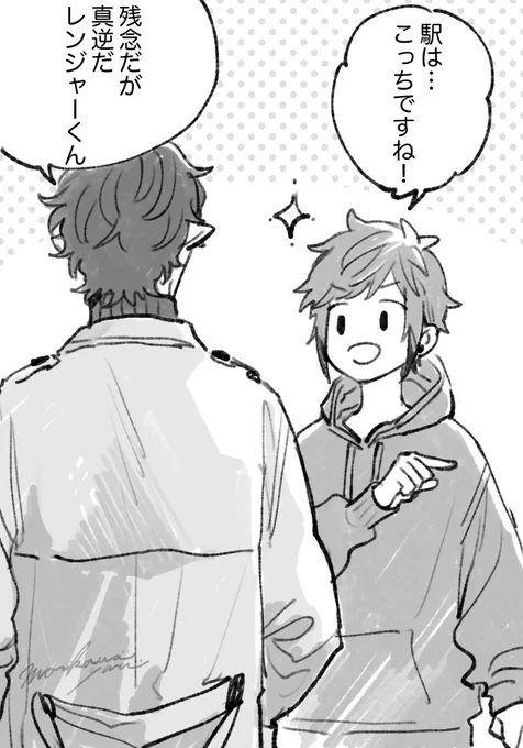 ? #休日のわるものさん 
