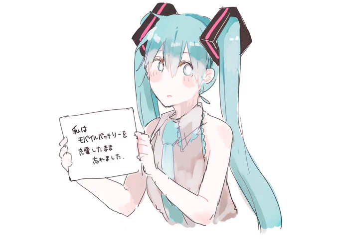 肝心なときに 