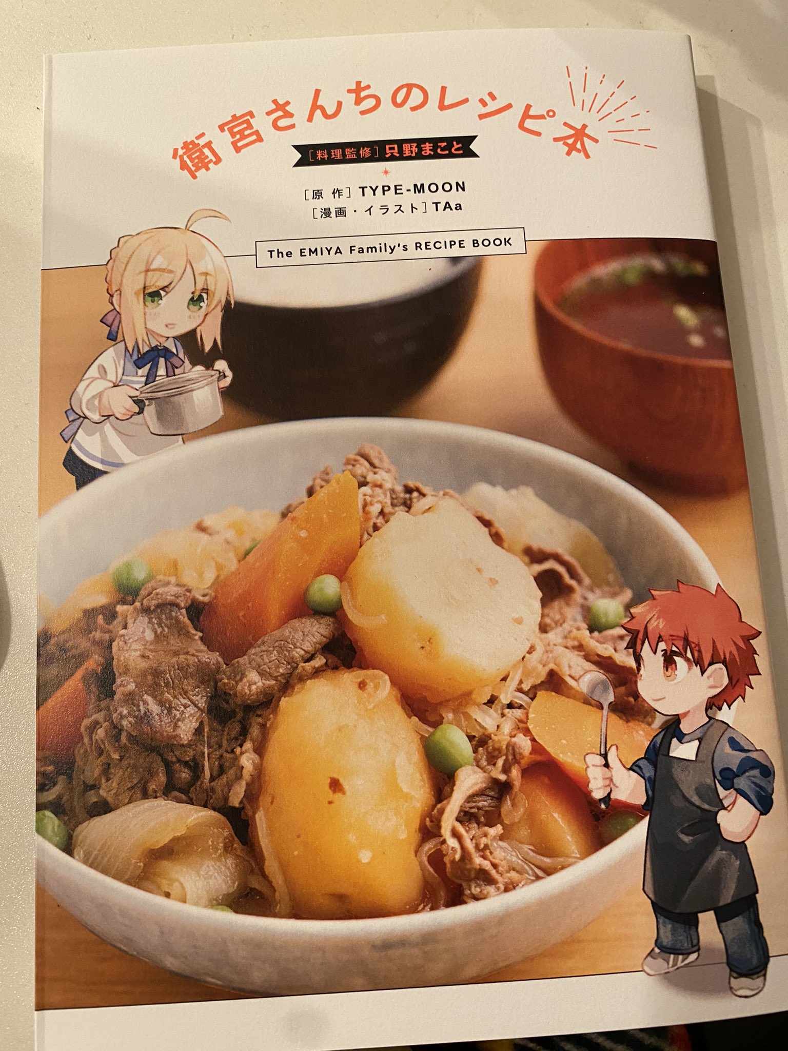 田中セン レシピまとめて読みたかったので嬉しい 春になったら菜の花とベーコンのサンドイッチ作るんだ T Co 4s6vlxqrq2 Twitter