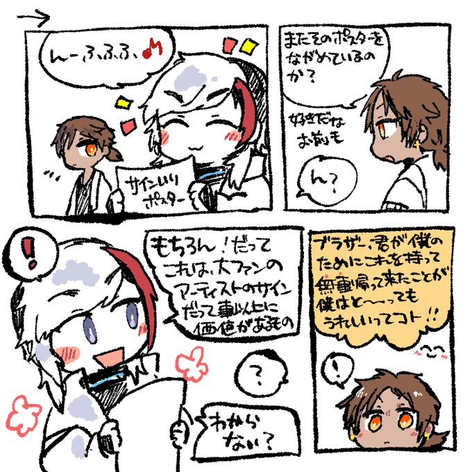 棘境
左から順に読んで 