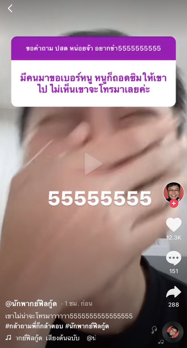sutiฯ tweet media