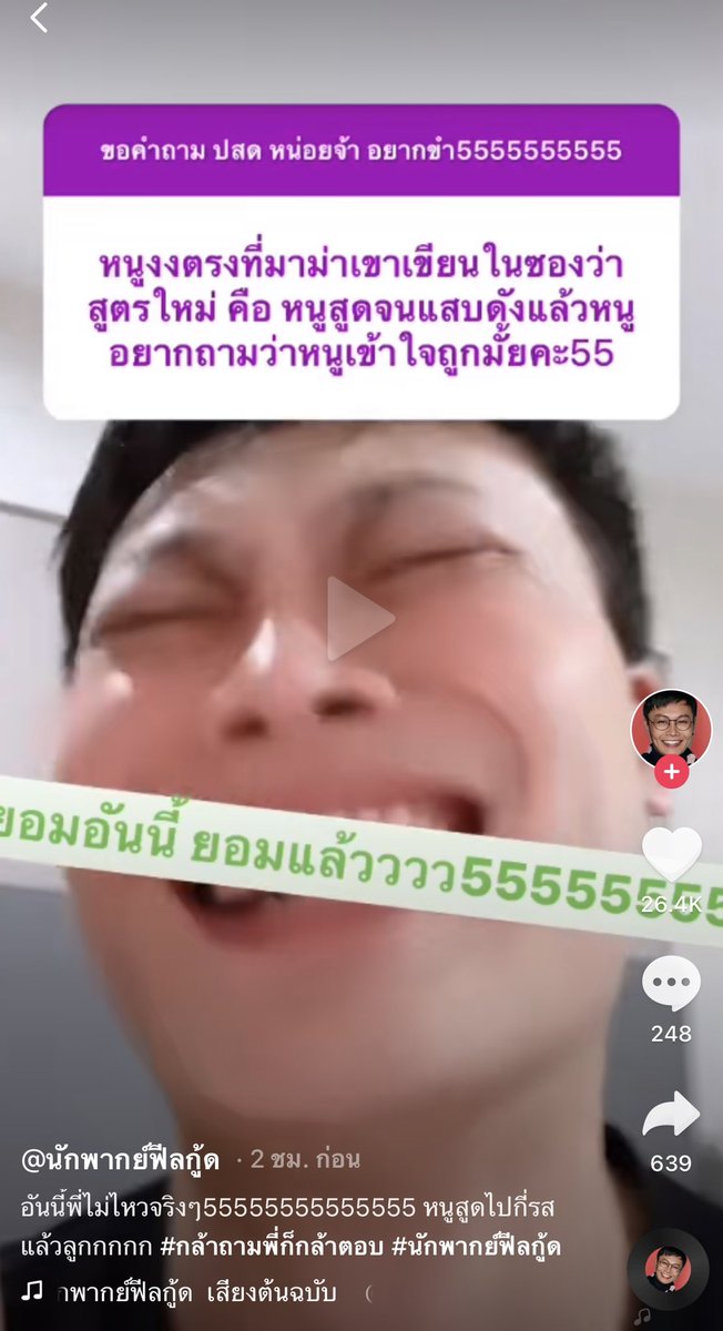 sutiฯ tweet media