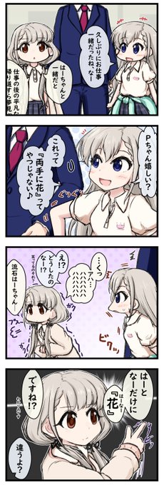 久川トーク 